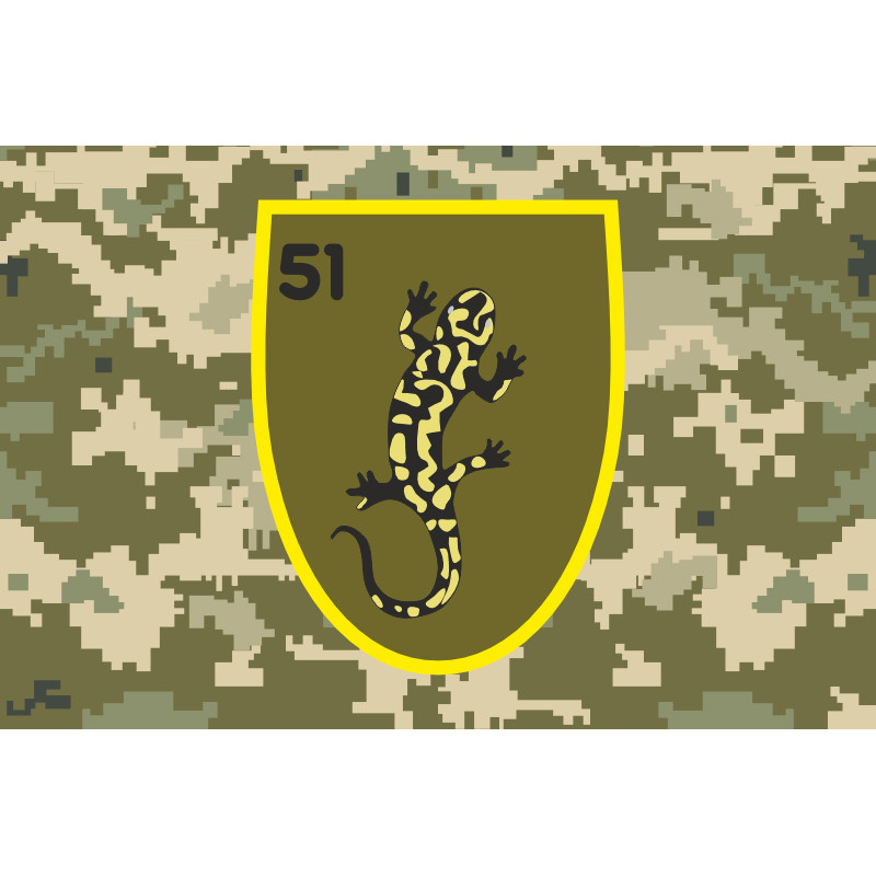Прапор 51 ОСБ (окремий стрілецький батальйон) ЗСУ. Варіант-06 Прапор 51 ОСБ (окремий стрілецький батальйон) ЗСУ. Варіант-06