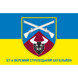 Флаг 57 ОСБ (отдельный стрелковый батальон) ВСУ. Вариант-08