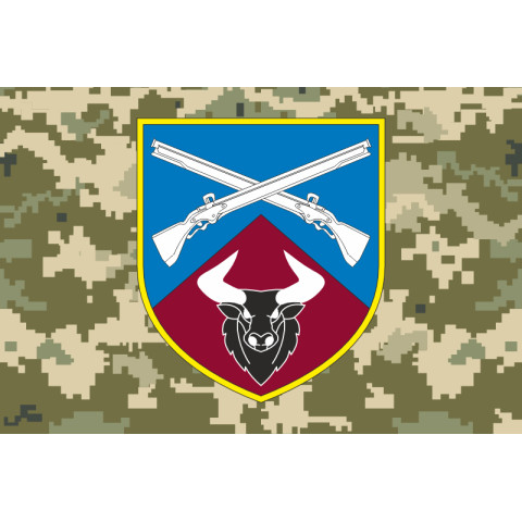 Прапор 57 ОСБ (окремий стрілецький батальйон) ЗСУ. Варіант-12 Прапор 57 ОСБ (окремий стрілецький батальйон) ЗСУ. Варіант-12