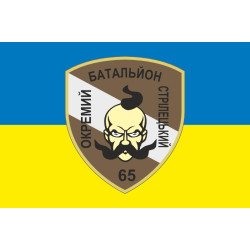 Прапор 65 ОСБ (окремий стрілецький батальйон) ЗСУ. Варіант-01 Прапор 65 ОСБ (окремий стрілецький батальйон) ЗСУ. Варіант-01