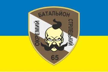 Флаг 65 ОСБ (отдельный стрелковый батальон) ВСУ. Вариант-01