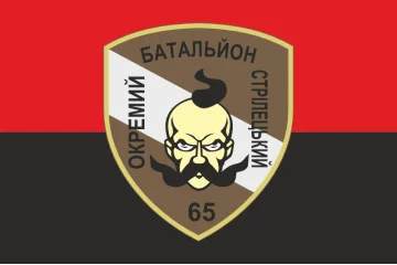 Флаг 65 ОСБ (отдельный стрелковый батальон) ВСУ. Вариант-03