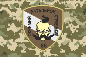 Флаг 65 ОСБ (отдельный стрелковый батальон) ВСУ. Вариант-06