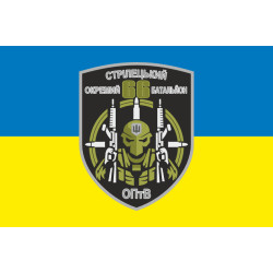 Прапор 66 ОСБ (окремий стрілецький батальйон) ЗСУ. Варіант-01 Прапор 66 ОСБ (окремий стрілецький батальйон) ЗСУ. Варіант-01