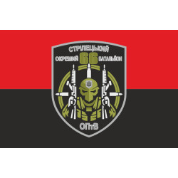 Прапор 66 ОСБ (окремий стрілецький батальйон) ЗСУ. Варіант-03 Прапор 66 ОСБ (окремий стрілецький батальйон) ЗСУ. Варіант-03