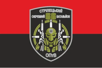 Флаг 66 ОСБ (отдельный стрелковый батальон) ВСУ. Вариант-03 Флаг 66 ОСБ (отдельный стрелковый батальон) ВСУ. Вариант-03