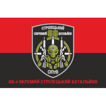 Флаг 66 ОСБ (отдельный стрелковый батальон) ВСУ. Вариант-04 Флаг 66 ОСБ (отдельный стрелковый батальон) ВСУ. Вариант-04
