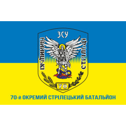 Флаг 70 ОСБ (отдельный стрелковый батальон) ВСУ. Вариант-02 Флаг 70 ОСБ (отдельный стрелковый батальон) ВСУ. Вариант-02