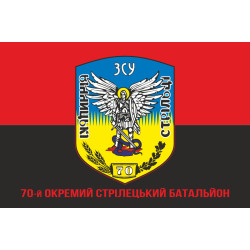 Флаг 70 ОСБ (отдельный стрелковый батальон) ВСУ. Вариант-04 Флаг 70 ОСБ (отдельный стрелковый батальон) ВСУ. Вариант-04