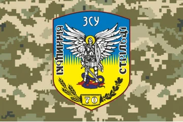 Флаг 70 ОСБ (отдельный стрелковый батальон) ВСУ. Вариант-06 Флаг 70 ОСБ (отдельный стрелковый батальон) ВСУ. Вариант-06