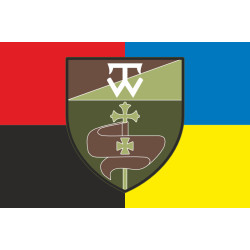 Прапор 13 ОМПБ (окремий мотопіхотний батальйон) ЗСУ. Варіант-05 Прапор 13 ОМПБ (окремий мотопіхотний батальйон) ЗСУ. Варіант-05