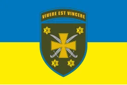 Прапор 116 ОМБр (окрема механізована бригада) ЗСУ. Варіант-12 Прапор 116 ОМБр (окрема механізована бригада) ЗСУ. Варіант-12