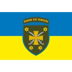 Флаг 116 ОМБр (отдельная механизированная бригада) ВСУ. Вариант-12 Флаг 116 ОМБр (отдельная механизированная бригада) ВСУ. Вариант-12