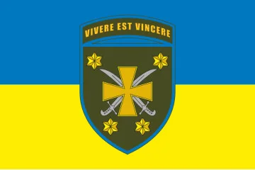 Флаг 116 ОМБр (отдельная механизированная бригада) ВСУ. Вариант-12