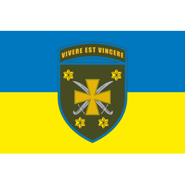 Прапор 116 ОМБр (окрема механізована бригада) ЗСУ. Варіант-12