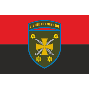 Прапор 116 ОМБр (окрема механізована бригада) ЗСУ. Варіант-14