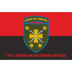 Флаг 116 ОМБр (отдельная механизированная бригада) ВСУ. Вариант-15 Флаг 116 ОМБр (отдельная механизированная бригада) ВСУ. Вариант-15