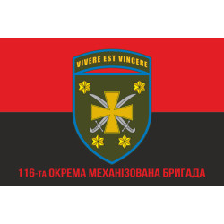 Флаг 116 ОМБр (отдельная механизированная бригада) ВСУ. Вариант-15 Флаг 116 ОМБр (отдельная механизированная бригада) ВСУ. Вариант-15