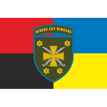 Прапор 116 ОМБр (окрема механізована бригада) ЗСУ. Варіант-16