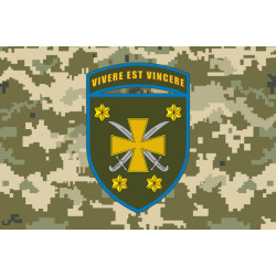 Флаг 116 ОМБр (отдельная механизированная бригада) ВСУ. Вариант-17 Флаг 116 ОМБр (отдельная механизированная бригада) ВСУ. Вариант-17