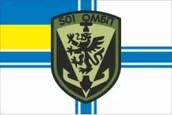 Прапор 501 ОБМП (окремий батальйон морської піхоти) ВМС України. Варіант-35 Прапор 501 ОБМП (окремий батальйон морської піхоти) ВМС України. Варіант-35