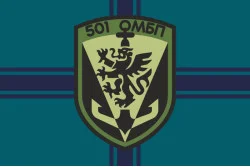 Прапор 501 ОБМП (окремий батальйон морської піхоти) ВМС України. Варіант-36 Прапор 501 ОБМП (окремий батальйон морської піхоти) ВМС України. Варіант-36