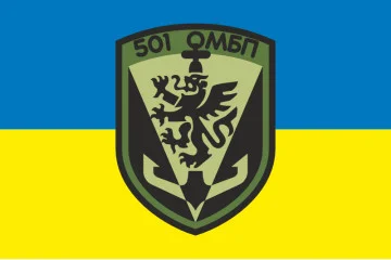 Флаг 501 ОБМП (отдельный батальон морской пехоты) ВМС Украины. Вариант-37 Флаг 501 ОБМП (отдельный батальон морской пехоты) ВМС Украины. Вариант-37