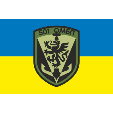 Прапор 501 ОБМП (окремий батальйон морської піхоти) ВМС України. Варіант-37