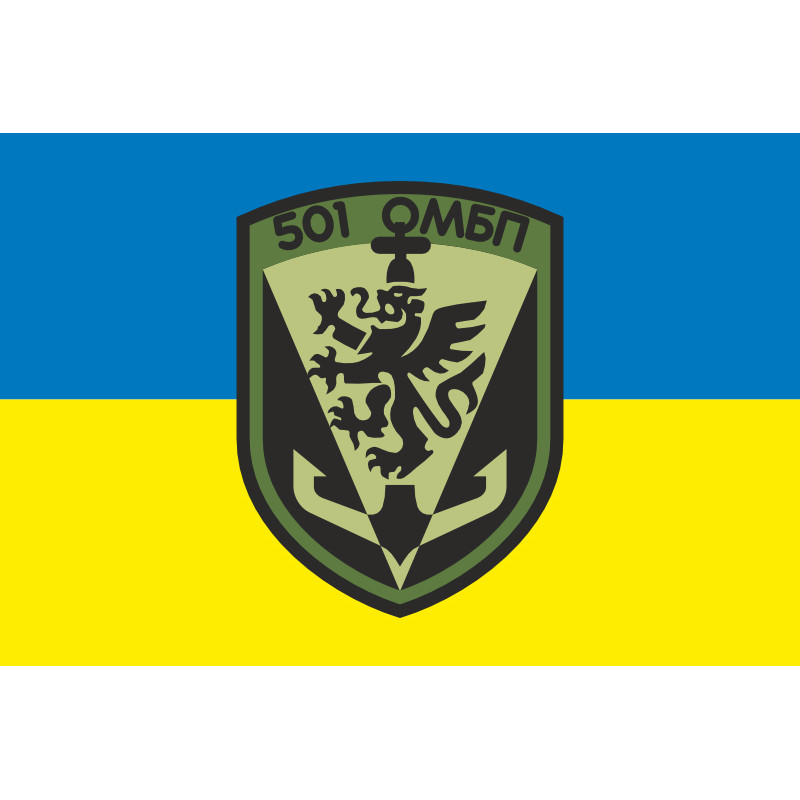 Прапор 501 ОБМП (окремий батальйон морської піхоти) ВМС України. Варіант-37 Прапор 501 ОБМП (окремий батальйон морської піхоти) ВМС України. Варіант-37
