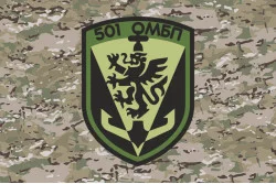 Прапор 501 ОБМП (окремий батальйон морської піхоти) ВМС України. Варіант-41 Прапор 501 ОБМП (окремий батальйон морської піхоти) ВМС України. Варіант-41