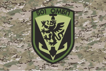 Флаг 501 ОБМП (отдельный батальон морской пехоты) ВМС Украины. Вариант-41 Флаг 501 ОБМП (отдельный батальон морской пехоты) ВМС Украины. Вариант-41