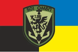 Прапор 501 ОБМП (окремий батальйон морської піхоти) ВМС України. Варіант-42 Прапор 501 ОБМП (окремий батальйон морської піхоти) ВМС України. Варіант-42