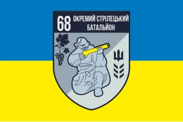 Флаг 68 ОСБ (отдельный стрелковый батальон) ВСУ. Вариант-01 Флаг 68 ОСБ (отдельный стрелковый батальон) ВСУ. Вариант-01