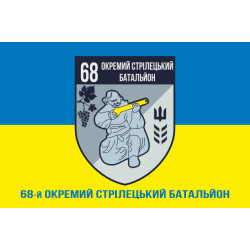 Прапор 68 ОСБ (окремий стрілецький батальйон) ЗСУ. Варіант-02 Прапор 68 ОСБ (окремий стрілецький батальйон) ЗСУ. Варіант-02