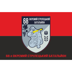 Прапор 68 ОСБ (окремий стрілецький батальйон) ЗСУ. Варіант-04 Прапор 68 ОСБ (окремий стрілецький батальйон) ЗСУ. Варіант-04