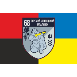 Прапор 68 ОСБ (окремий стрілецький батальйон) ЗСУ. Варіант-05 Прапор 68 ОСБ (окремий стрілецький батальйон) ЗСУ. Варіант-05