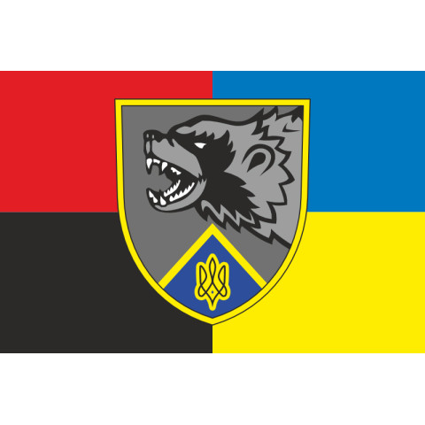 Прапор 2 механізованого батальйону ЗСУ «Росомахи» 67 ОМБр ДУК. Варіант-05
