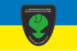 Прапор 412 ОББС (окремий батальйон безпілотних систем) ЗСУ. Варіант-01 Прапор 412 ОББС (окремий батальйон безпілотних систем) ЗСУ. Варіант-01