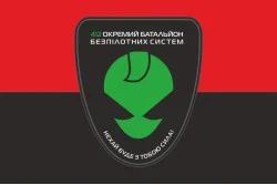 Прапор 412 ОББС (окремий батальйон безпілотних систем) ЗСУ. Варіант-03 Прапор 412 ОББС (окремий батальйон безпілотних систем) ЗСУ. Варіант-03
