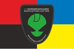 Прапор 412 ОББС (окремий батальйон безпілотних систем) ЗСУ. Варіант-05 Прапор 412 ОББС (окремий батальйон безпілотних систем) ЗСУ. Варіант-05