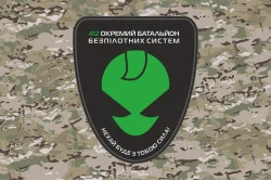 Прапор 412 ОББС (окремий батальйон безпілотних систем) ЗСУ. Варіант-06 Прапор 412 ОББС (окремий батальйон безпілотних систем) ЗСУ. Варіант-06