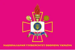 Прапор НУОУ (національний університет оборони України). Варіант-04 Прапор НУОУ (національний університет оборони України). Варіант-04