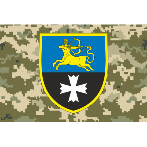 Флаг 451 ОСБ (отдельный стрелковый батальон) ВСУ. Вариант-06 Флаг 451 ОСБ (отдельный стрелковый батальон) ВСУ. Вариант-06