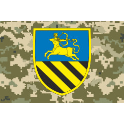 Флаг 452 ОПБ (отдельный пехотный батальон) ВСУ. Вариант-06 Флаг 452 ОПБ (отдельный пехотный батальон) ВСУ. Вариант-06