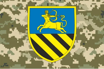 Прапор 452 ОПБ (окремий піхотний батальйон) ЗСУ. Варіант-06 Прапор 452 ОПБ (окремий піхотний батальйон) ЗСУ. Варіант-06