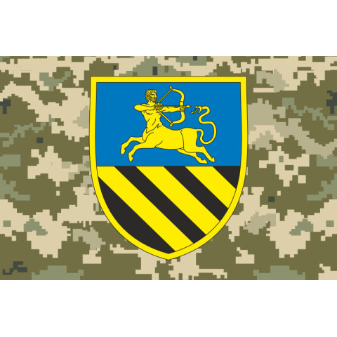 Прапор 452 ОПБ (окремий піхотний батальйон) ЗСУ. Варіант-06 Прапор 452 ОПБ (окремий піхотний батальйон) ЗСУ. Варіант-06
