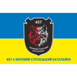 Флаг 457 ОСБ (отдельный стрелковый батальон) ВСУ. Вариант-02 Флаг 457 ОСБ (отдельный стрелковый батальон) ВСУ. Вариант-02