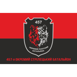 Флаг 457 ОСБ (отдельный стрелковый батальон) ВСУ. Вариант-04 Флаг 457 ОСБ (отдельный стрелковый батальон) ВСУ. Вариант-04