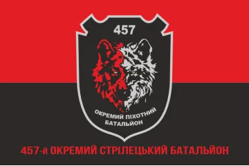 Прапор 457 ОСБ (окремий стрілецький батальйон) ЗСУ. Варіант-04 Прапор 457 ОСБ (окремий стрілецький батальйон) ЗСУ. Варіант-04