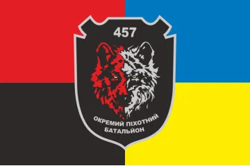 Прапор 457 ОСБ (окремий стрілецький батальйон) ЗСУ. Варіант-05 Прапор 457 ОСБ (окремий стрілецький батальйон) ЗСУ. Варіант-05